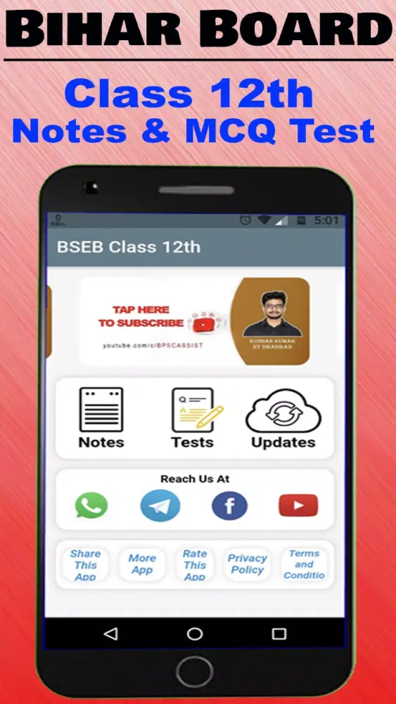 Bihar Board 12th Notes/Test Screenshots