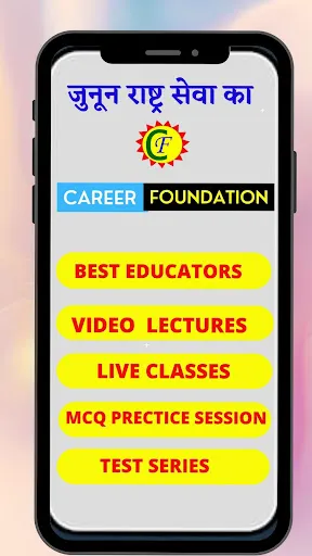 Capturas de tela do Career Foundation