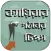 ক্যারিয়ার গাইড টিপস