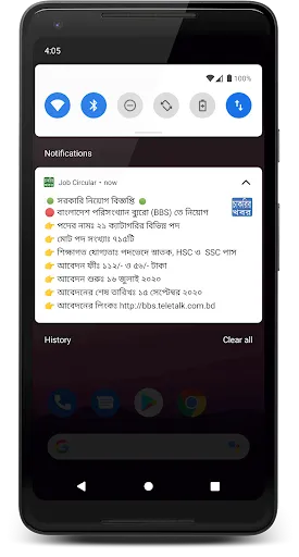 Job Circular Screenshots