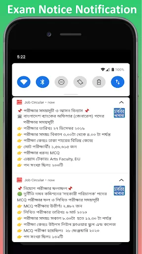 Job Circular Screenshots