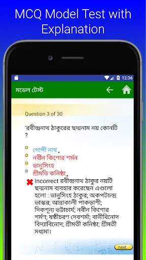 Job Circular Screenshots