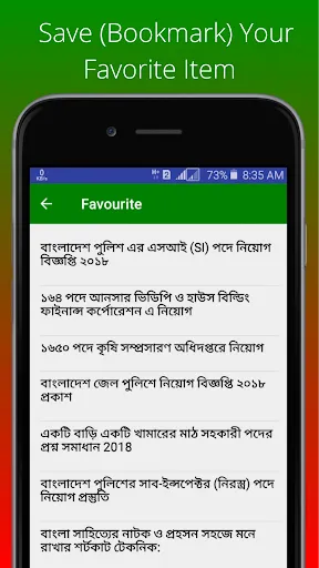 Job Circular Screenshots
