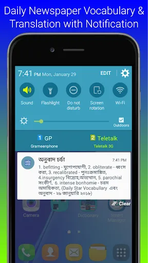 Job Circular Screenshots