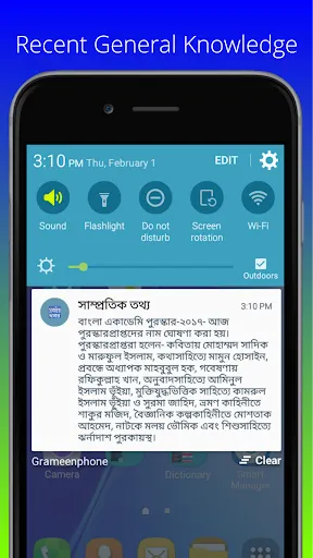 Job Circular Screenshots