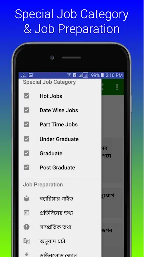 Job Circular Screenshots