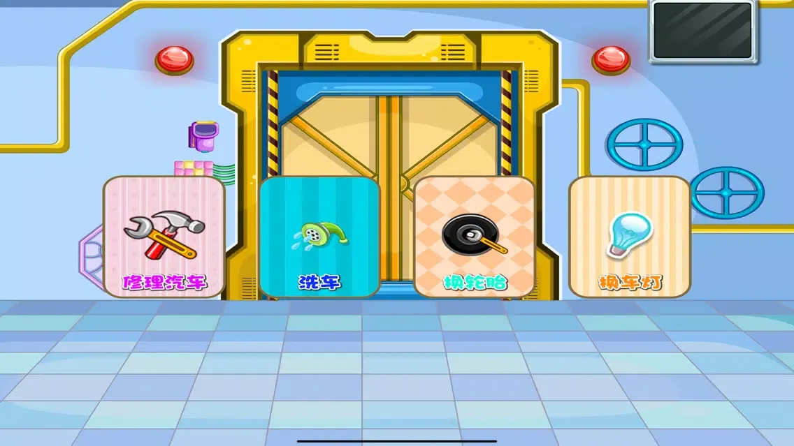 修理登月车 中国科普航天游戏 Screenshots