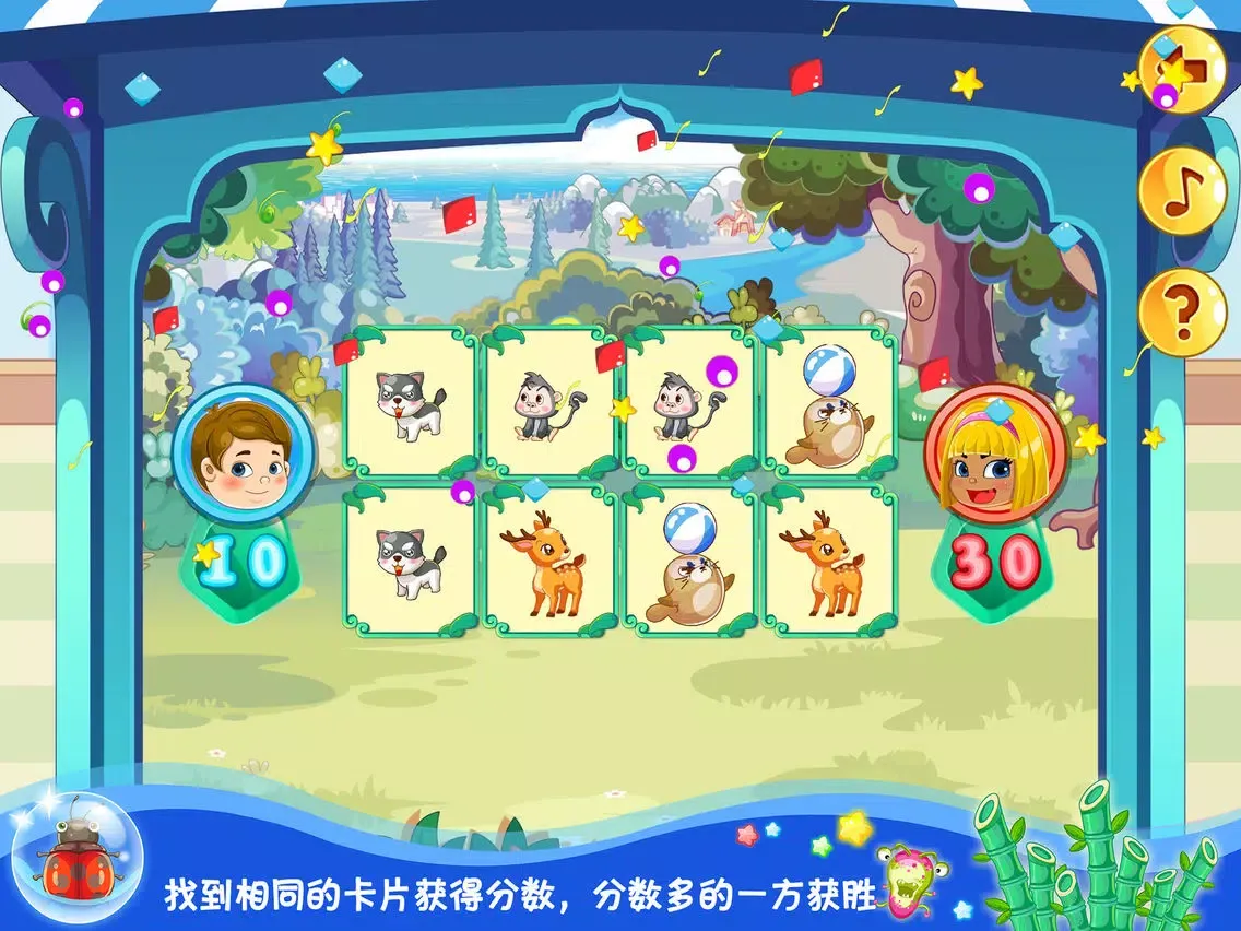 صور 粉红小猪智力冒险岛-儿童游戏 iPad 