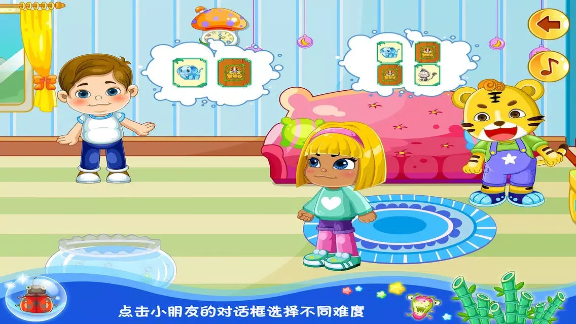 صور 粉红小猪智力冒险岛-儿童游戏