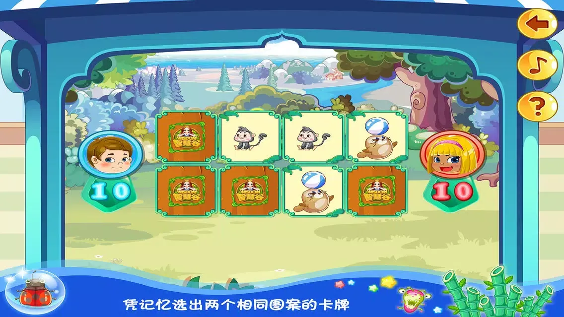 صور 粉红小猪智力冒险岛-儿童游戏