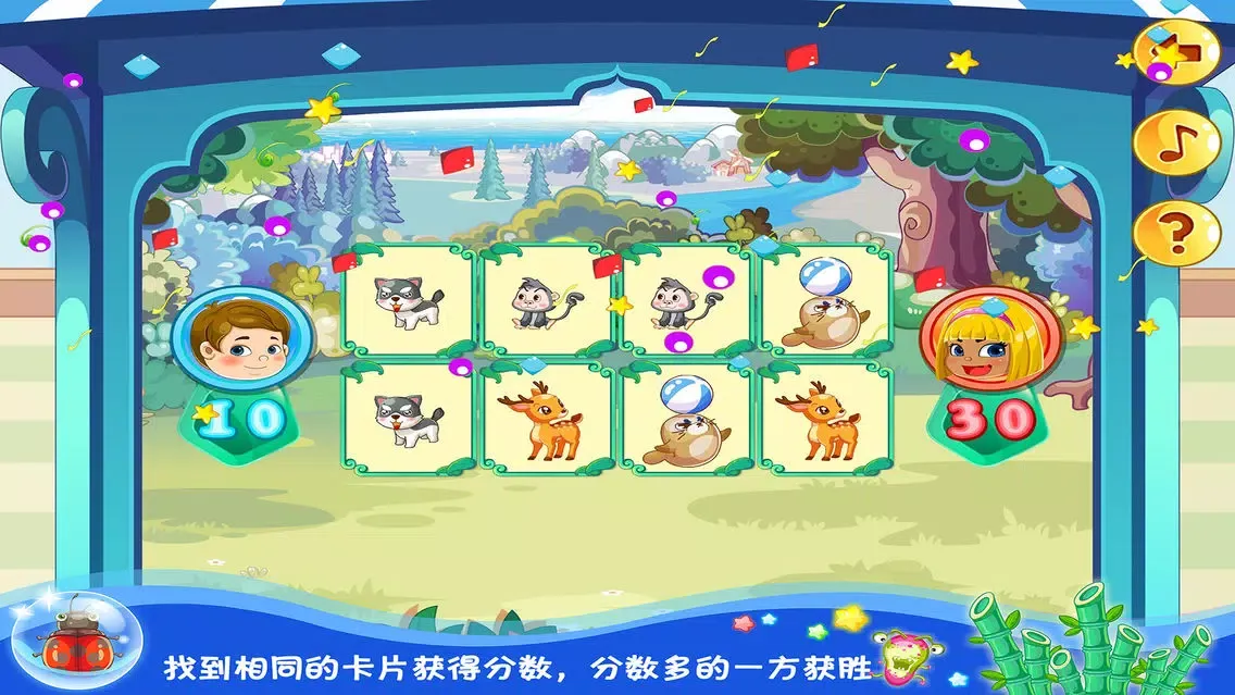 صور 粉红小猪智力冒险岛-儿童游戏
