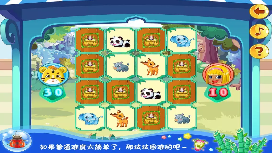 صور 粉红小猪智力冒险岛-儿童游戏