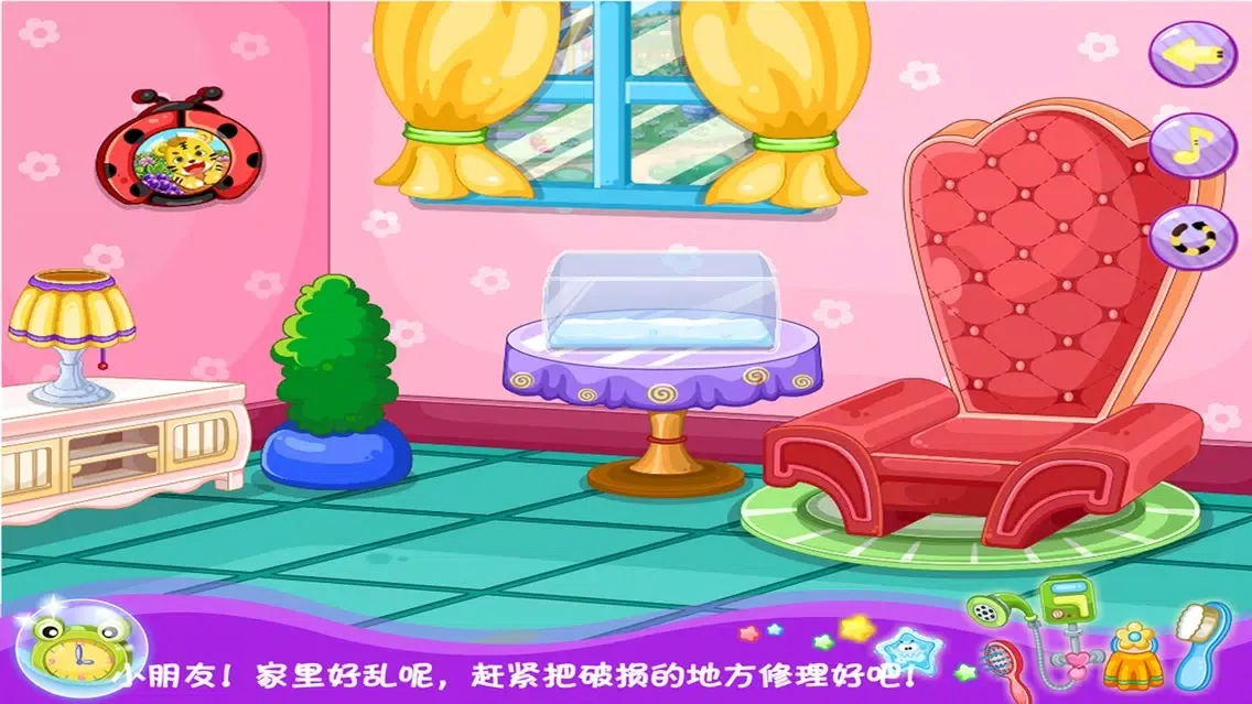 光头强爱修理－智慧谷 儿童趣味启蒙学习早教游戏（开发益智游戏） Ekran Görüntüleri