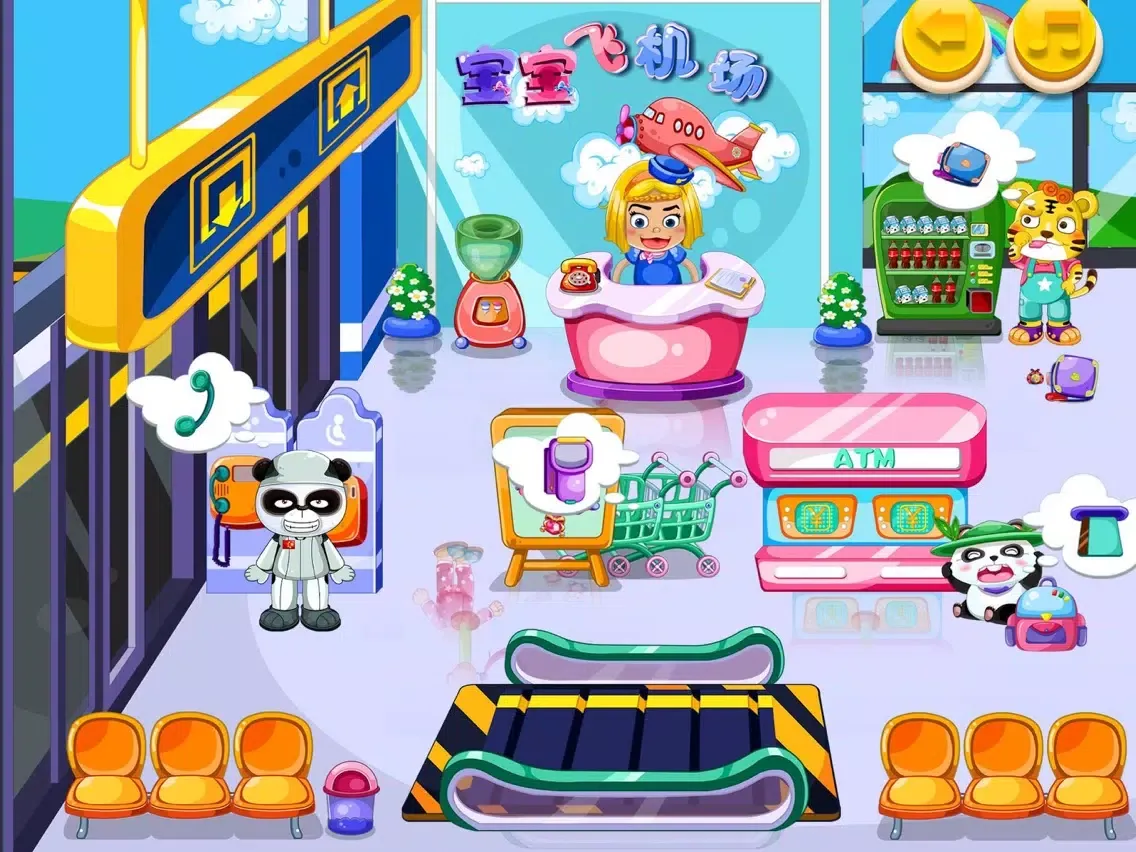 Zrzuty ekranu 熊猫局长飞机场 银河宇航局 iPad 