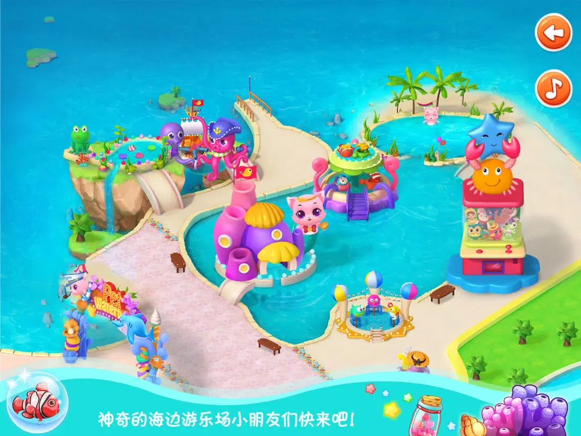 ภาพหน้าจอของ 小男孩水上乐园 iPad 