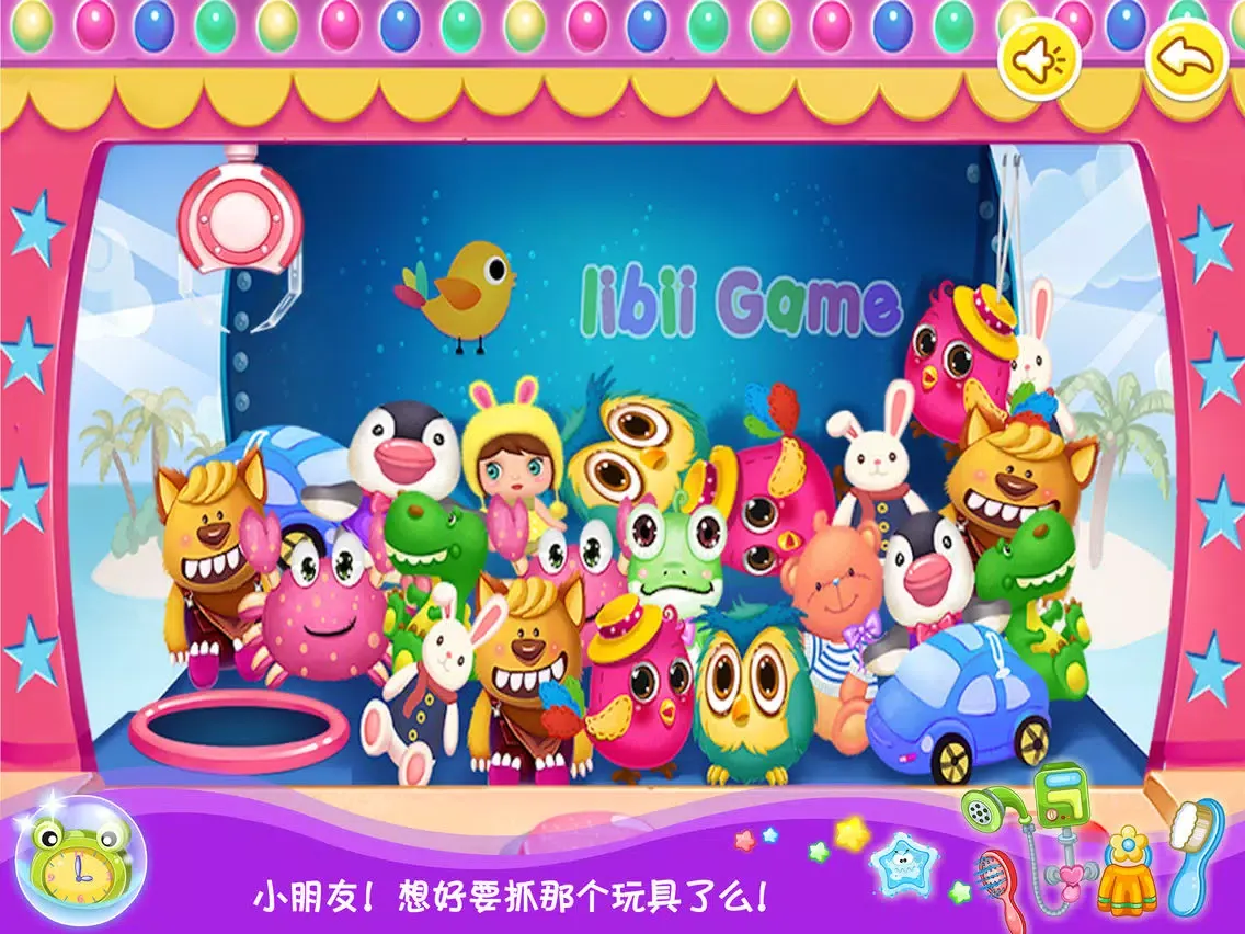 ภาพหน้าจอของ 小男孩水上乐园 iPad 