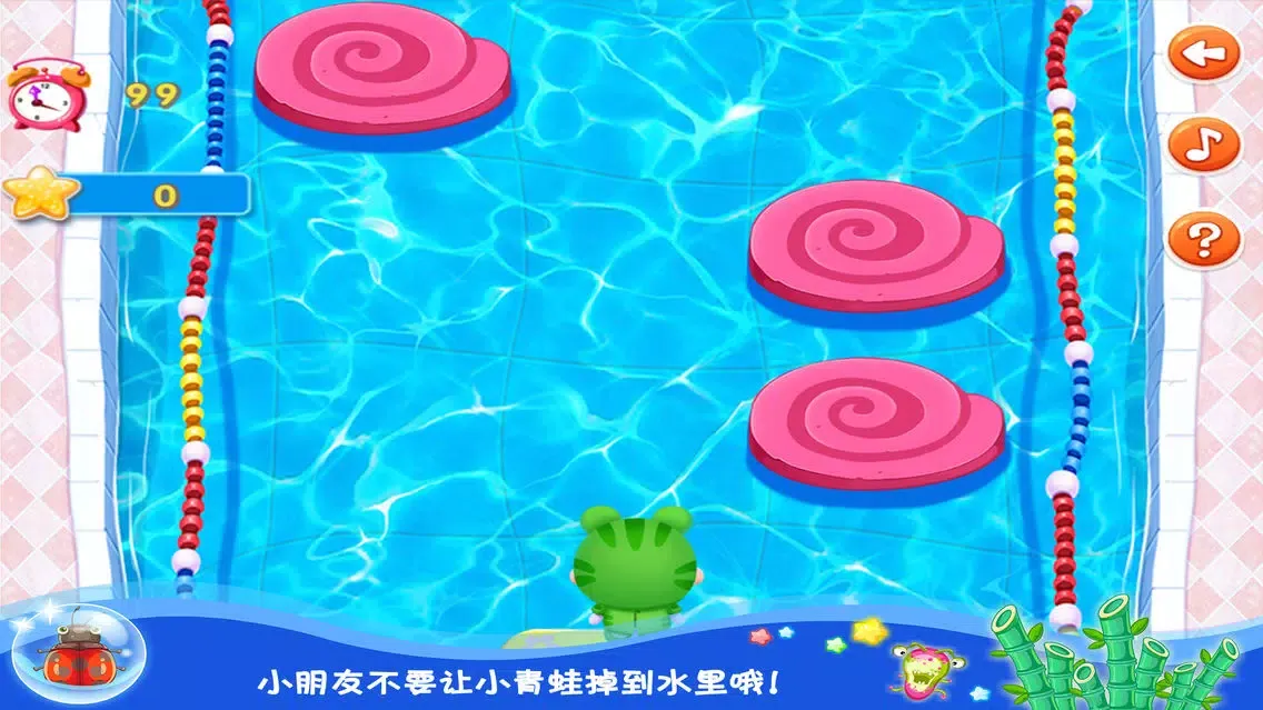 ภาพหน้าจอของ 小男孩水上乐园