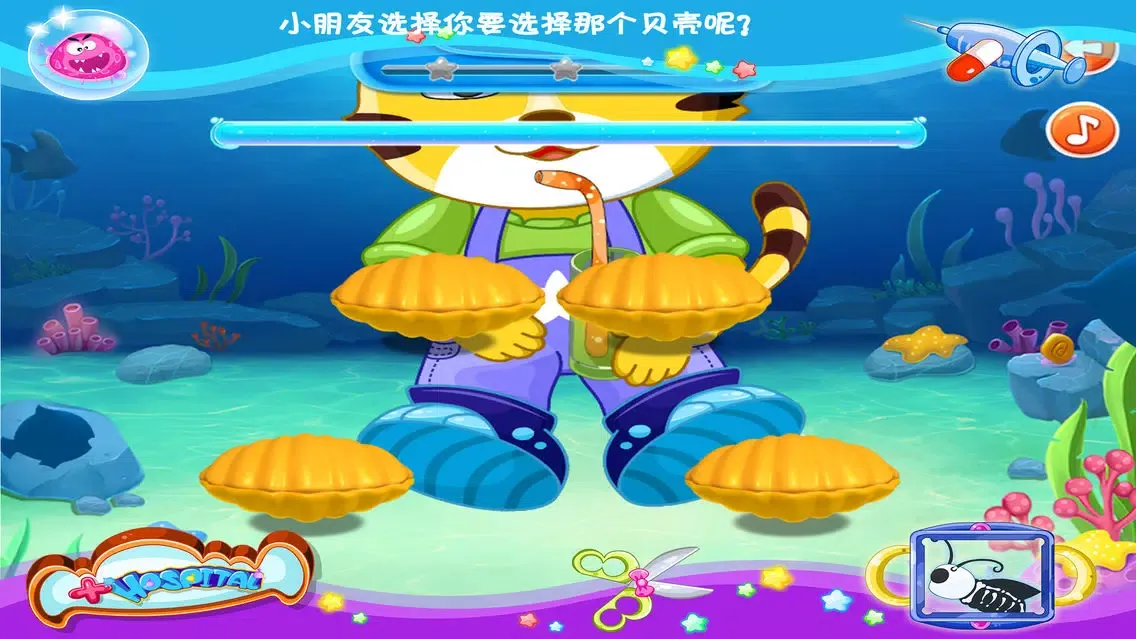 ภาพหน้าจอของ 小男孩水上乐园