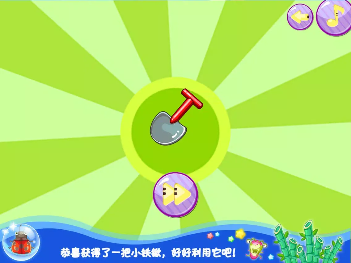 صور 光头强数学小博士-宝宝趣味数学农场儿童游戏 iPad 