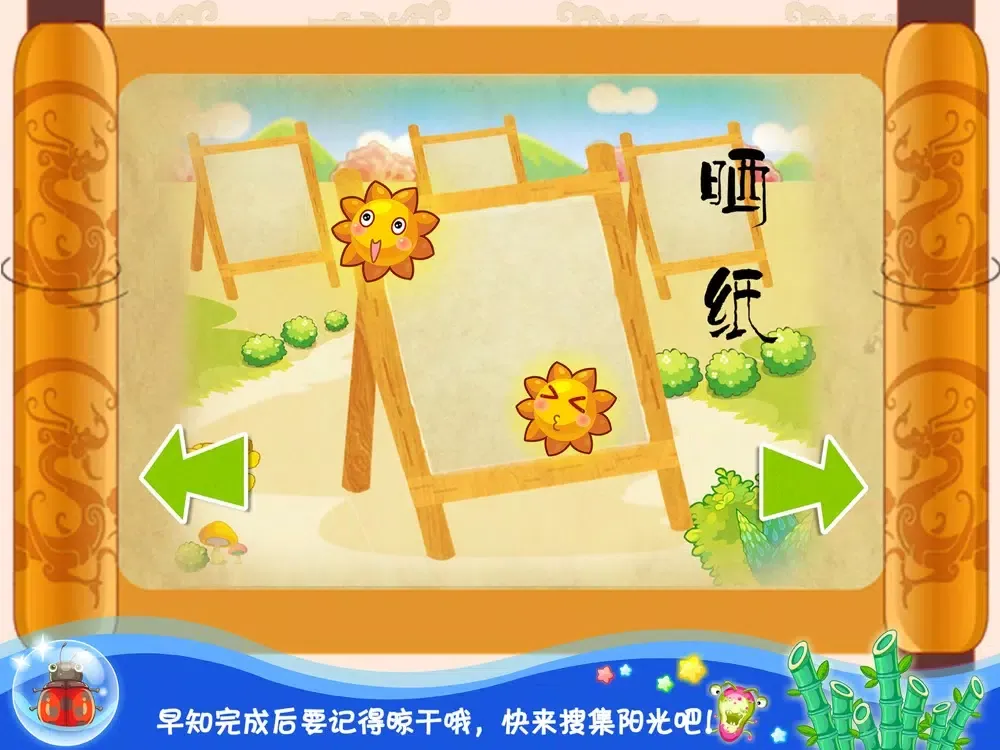 大头儿子和发明家－儿童最爱的科普百科系列 iPad  スクリーンショット