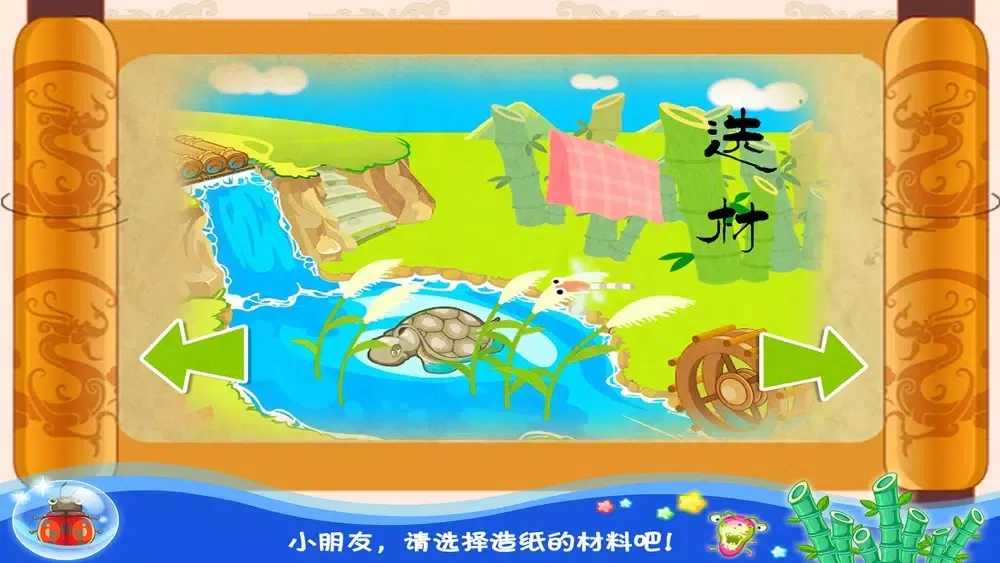 大头儿子和发明家－儿童最爱的科普百科系列 スクリーンショット