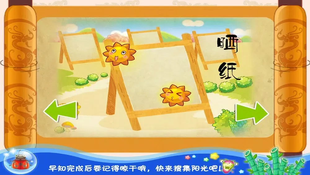 大头儿子和发明家－儿童最爱的科普百科系列 スクリーンショット