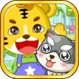 小猪佩奇照顾宠物狗-宠物装扮