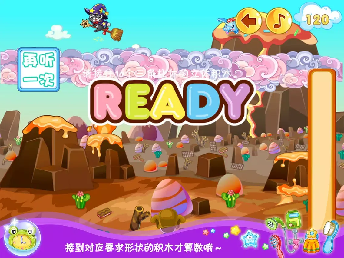 Скриншоты 积木消消乐2 iPad 