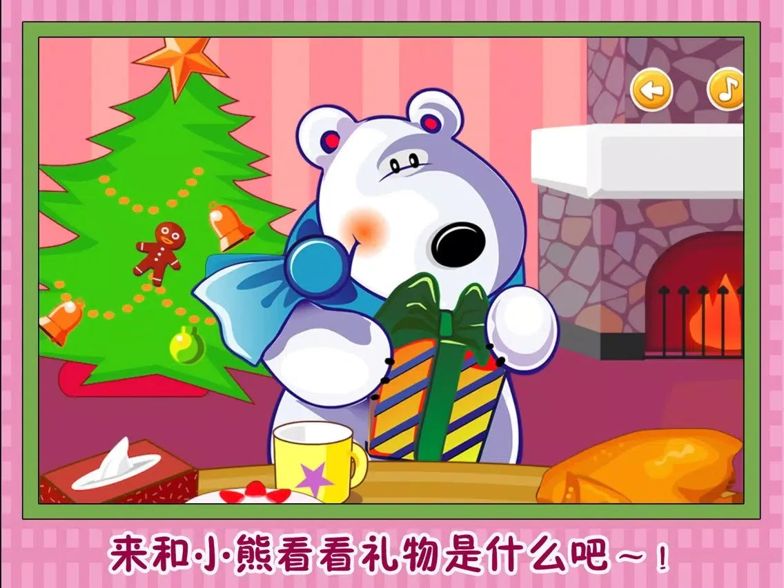 小熊的灿烂烟花 早教 儿童游戏 iPad 应用截图