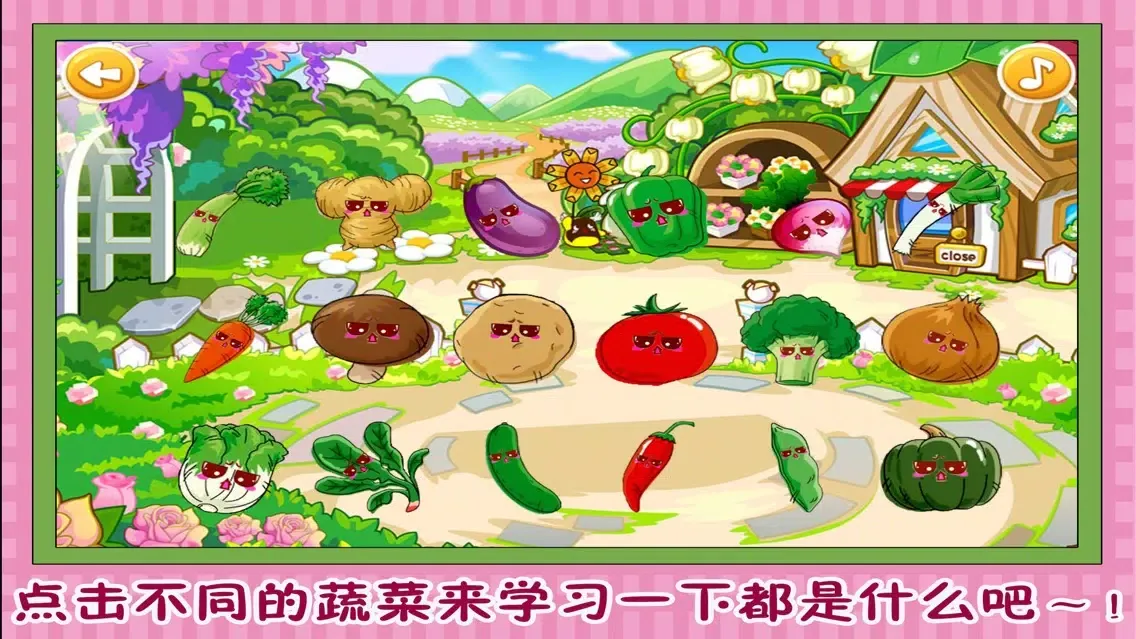 Capturas de pantalla de 三只小猪种蔬菜 早教 儿童游戏