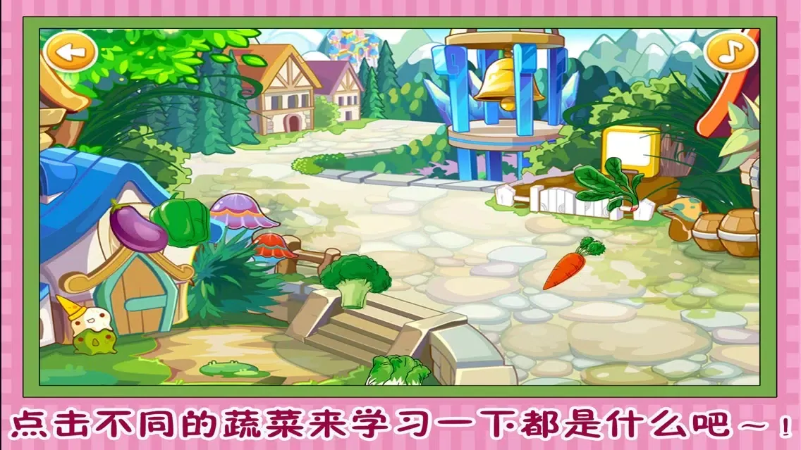 Capturas de pantalla de 三只小猪种蔬菜 早教 儿童游戏