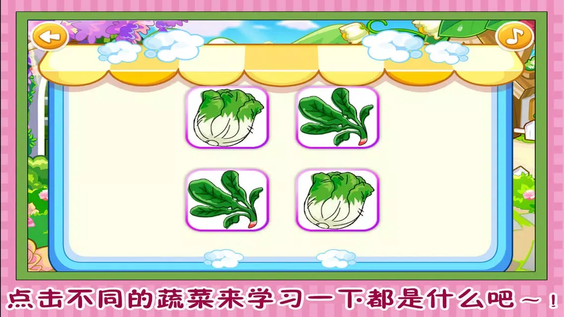 Capturas de pantalla de 三只小猪种蔬菜 早教 儿童游戏