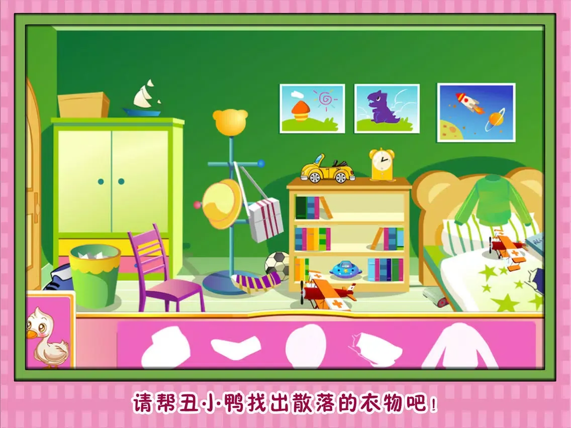 丑小鸭的一天 早教 儿童游戏 iPad 應用截圖
