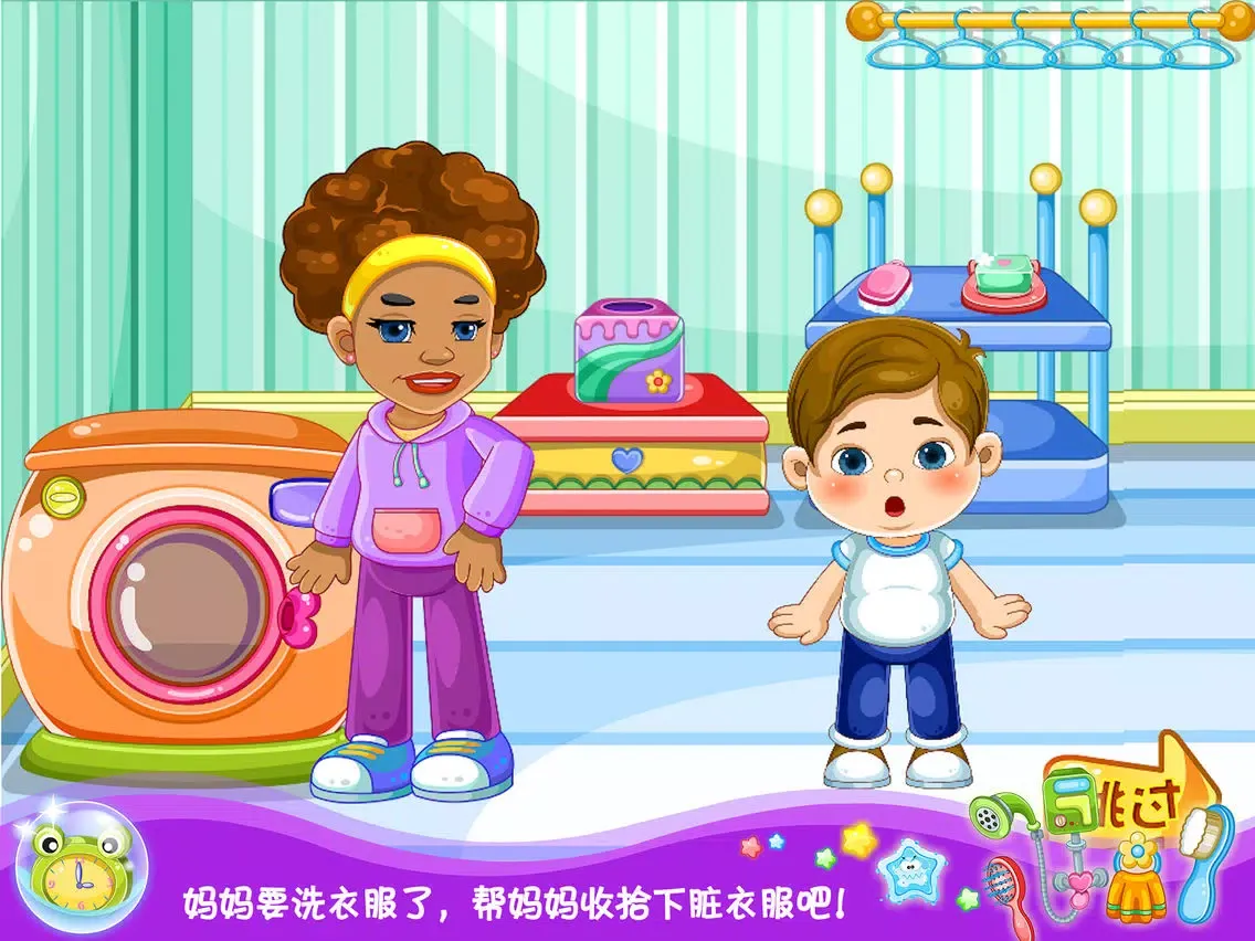 葫芦娃锻炼做家务-宝宝学清理早教儿童游戏 iPad 应用截图