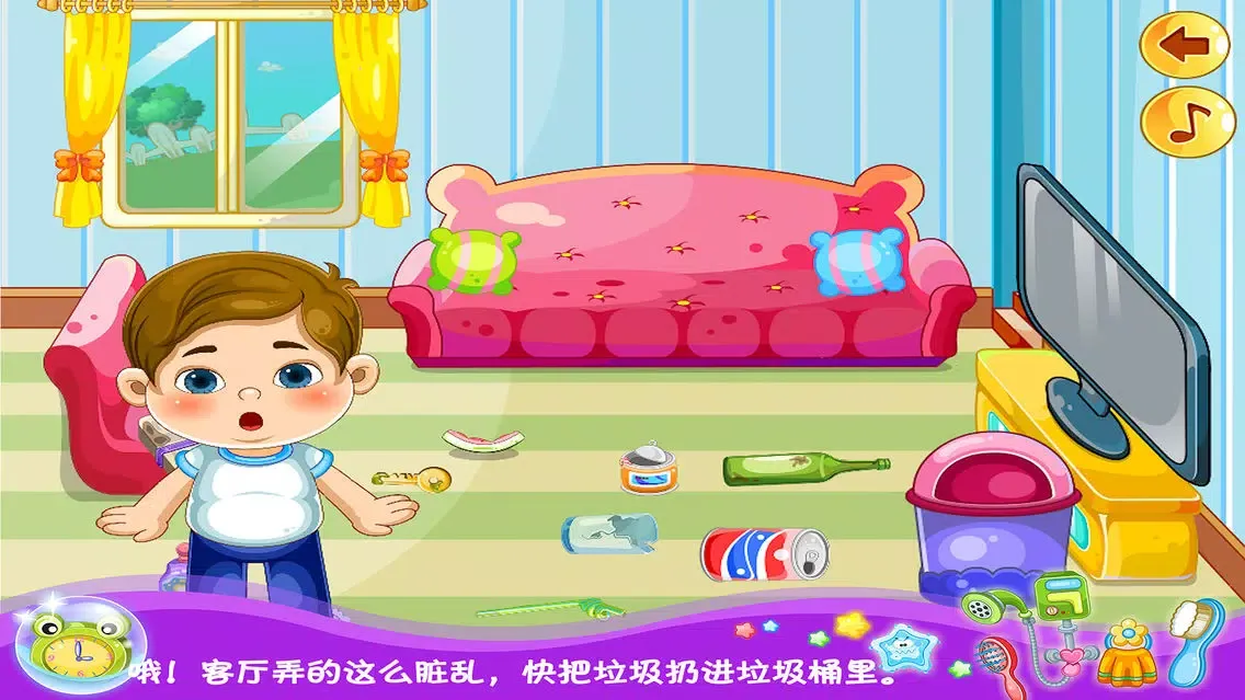 葫芦娃锻炼做家务-宝宝学清理早教儿童游戏应用截图