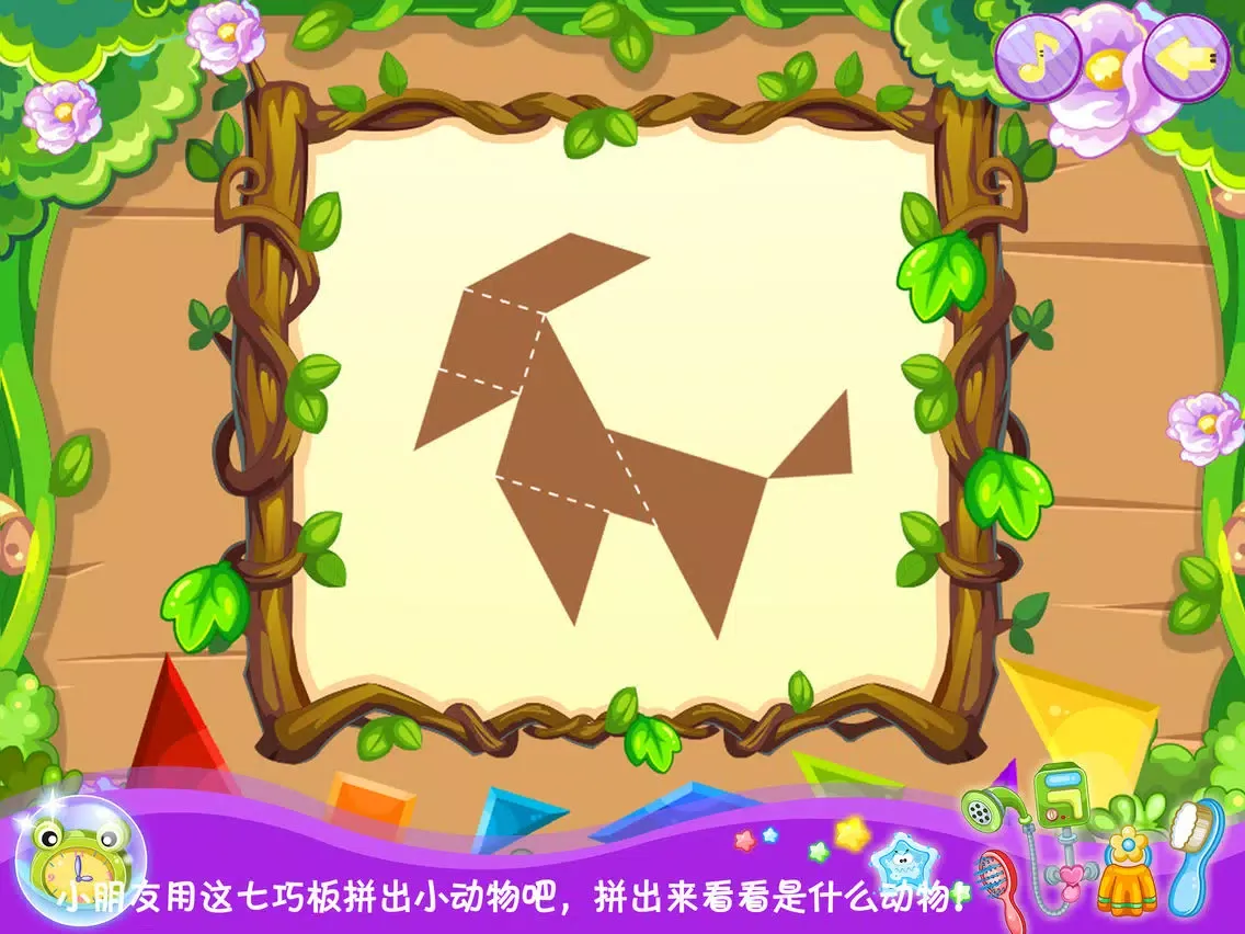 蜡笔小新摆动物－智慧谷 儿童科学知识启蒙早教游戏（贴纸 拼图游戏） iPad  Screenshots