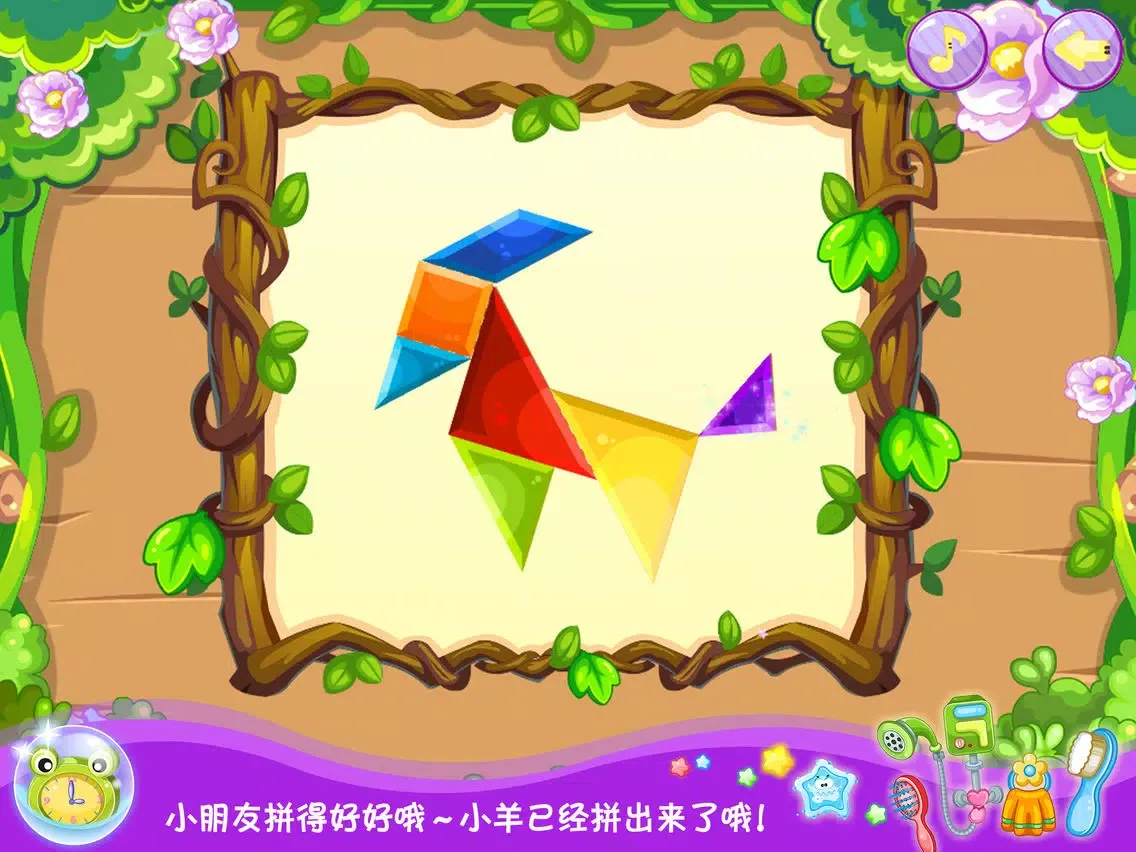蜡笔小新摆动物－智慧谷 儿童科学知识启蒙早教游戏（贴纸 拼图游戏） iPad  Screenshots