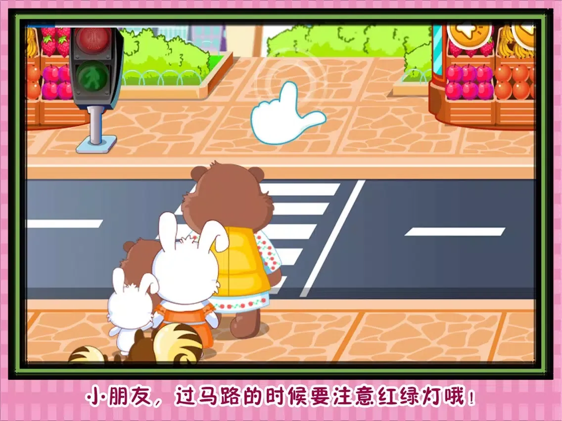Ảnh chụp màn hình của 美人鱼 公主 安全好习惯 早教 儿童游戏 iPad 