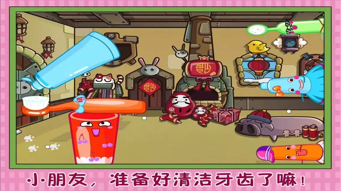 三只小猪爱刷牙 早教 儿童游戏應用截圖