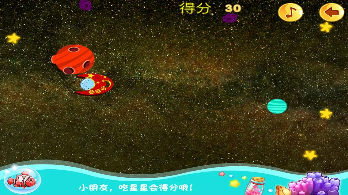 小猪佩奇航空模拟飞行－智慧谷 儿童教育启蒙早教游戏（动画益智游戏） Ekran Görüntüleri