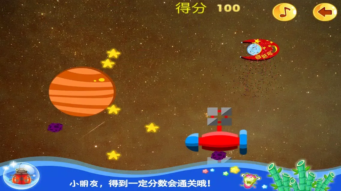 小猪佩奇航空模拟飞行－智慧谷 儿童教育启蒙早教游戏（动画益智游戏） Ekran Görüntüleri