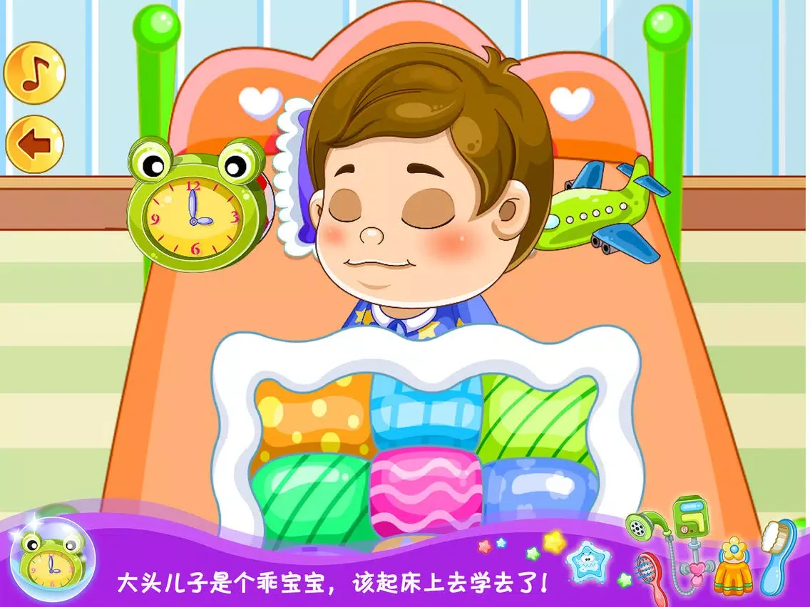 Capturas de pantalla de 葫芦娃开学咯－一起作业 学习 儿童游戏 iPad 