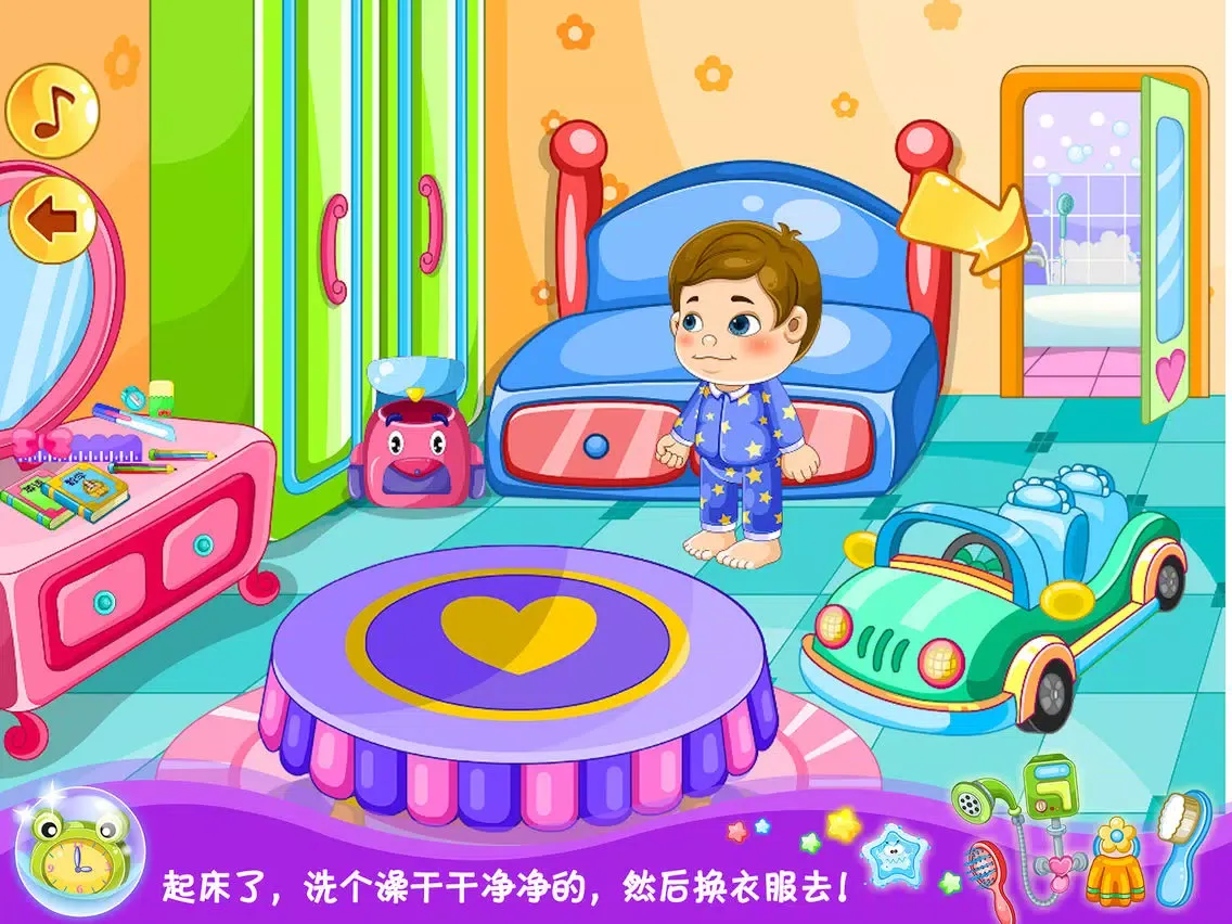 Capturas de pantalla de 葫芦娃开学咯－一起作业 学习 儿童游戏 iPad 