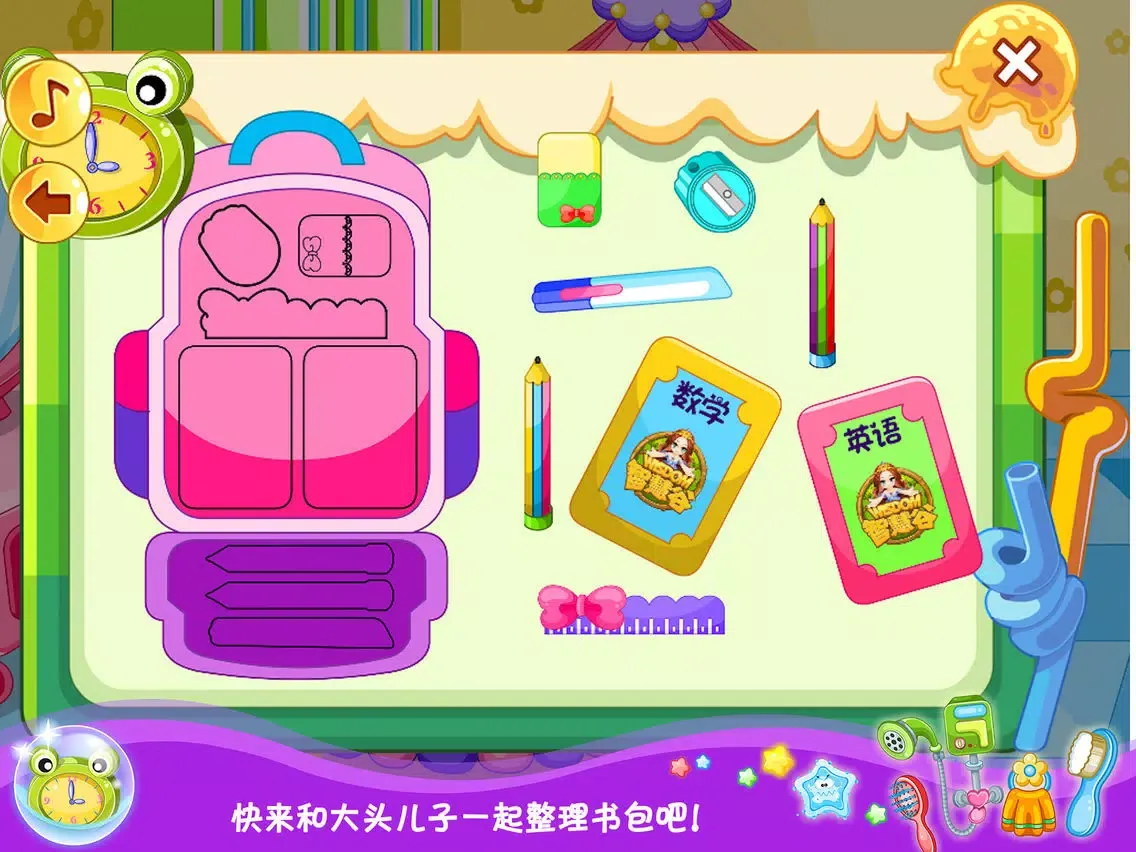 Capturas de pantalla de 葫芦娃开学咯－一起作业 学习 儿童游戏 iPad 