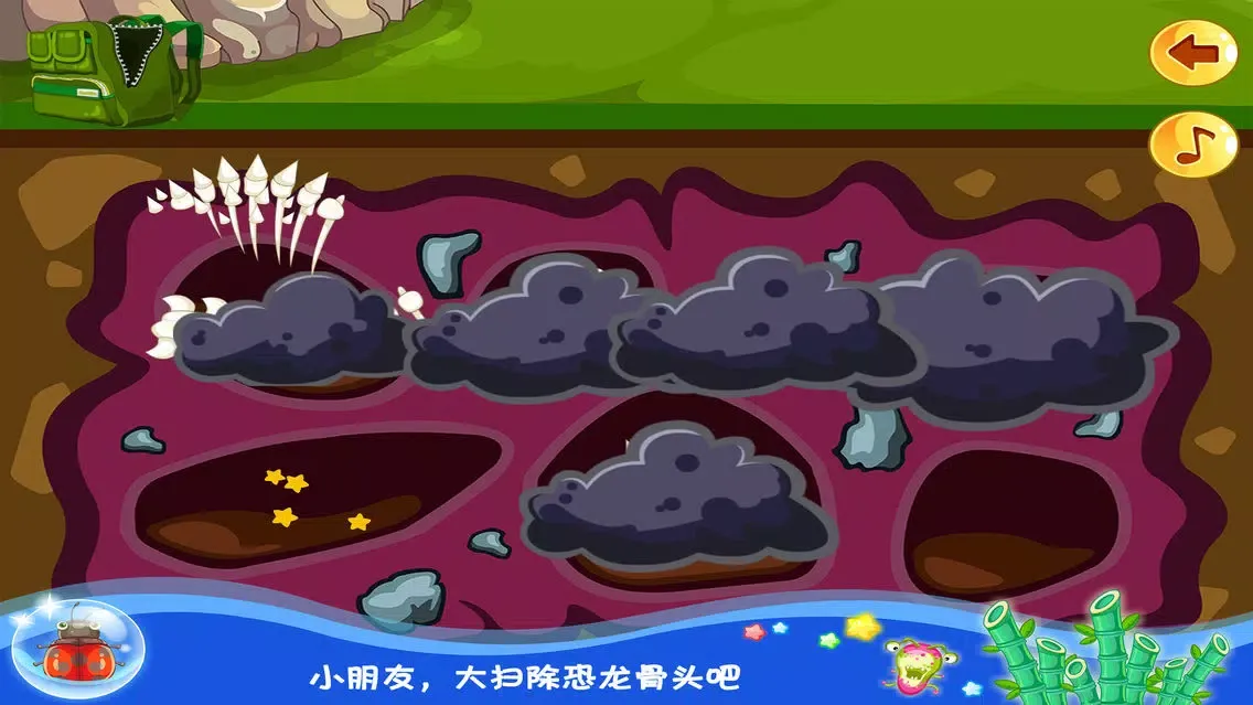 三只小猪恐龙世界大冒险 早教 儿童游戏 سکرین شاٹس