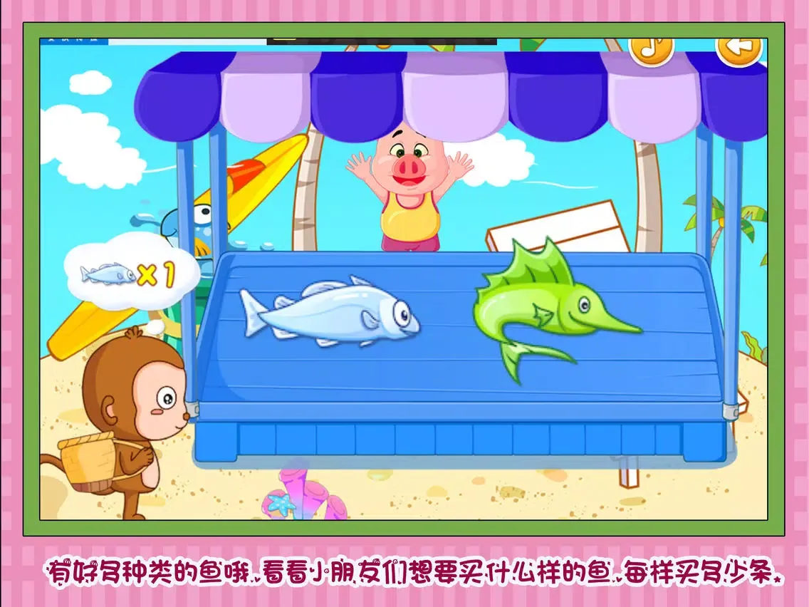 Скриншоты 三只小猪蔬菜大作战 早教 儿童游戏 iPad 