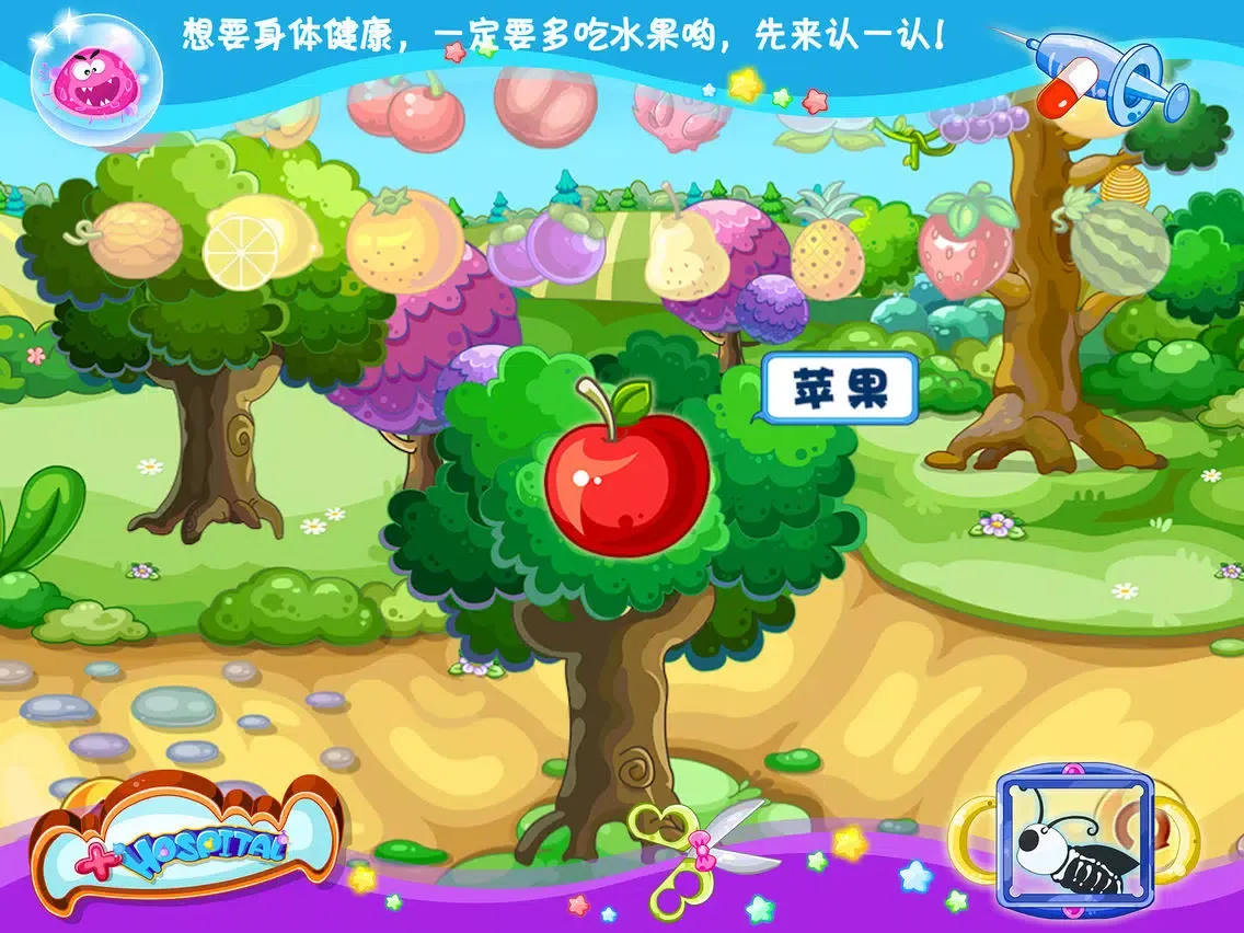 Captures d'écran de 葫芦娃切水果大作战-早教儿童游戏 iPad 