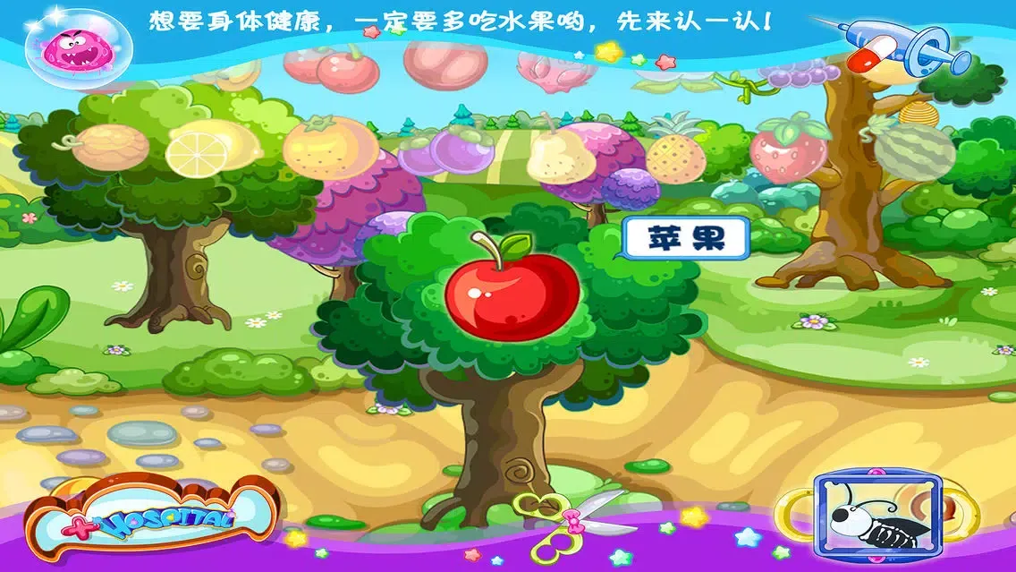 Captures d'écran de 葫芦娃切水果大作战-早教儿童游戏