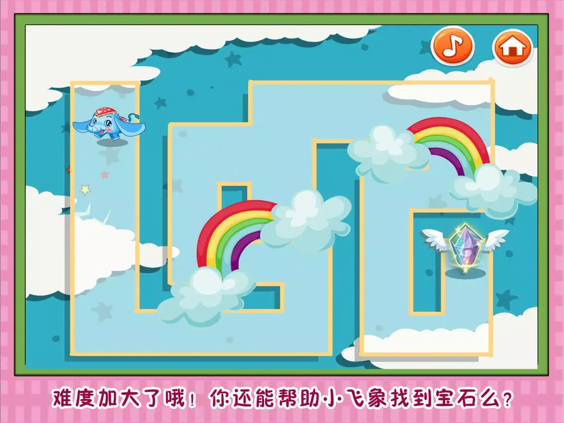 小飞象天空环游记 早教 儿童游戏 iPad  स्क्रीनशॉट