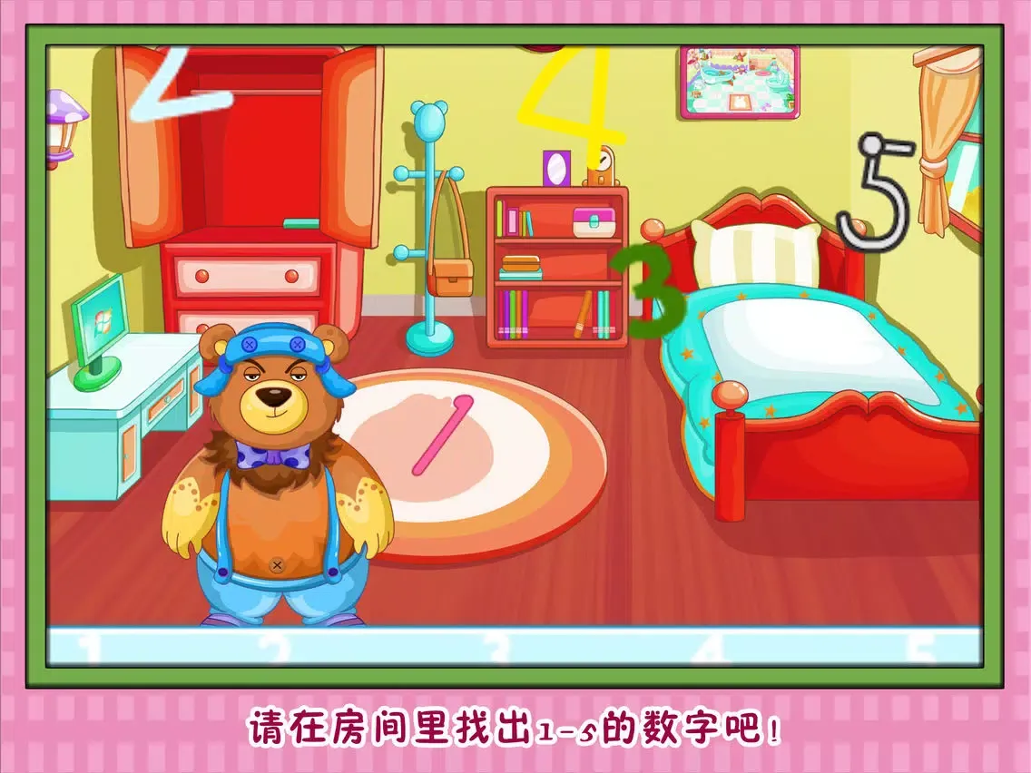 Zrzuty ekranu 小熊学数字 早教 儿童游戏 iPad 